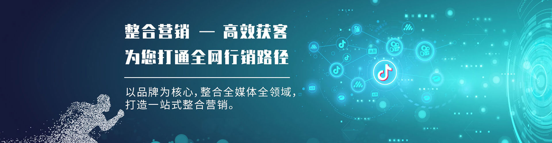 西盟微博信息流