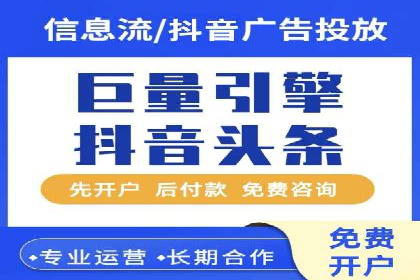 某行业SEM代理案例分享