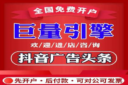 视频信息流广告在电商领域的推广策略