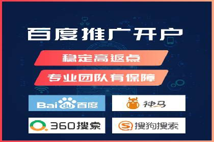 SEM服务助力企业快速增长案例